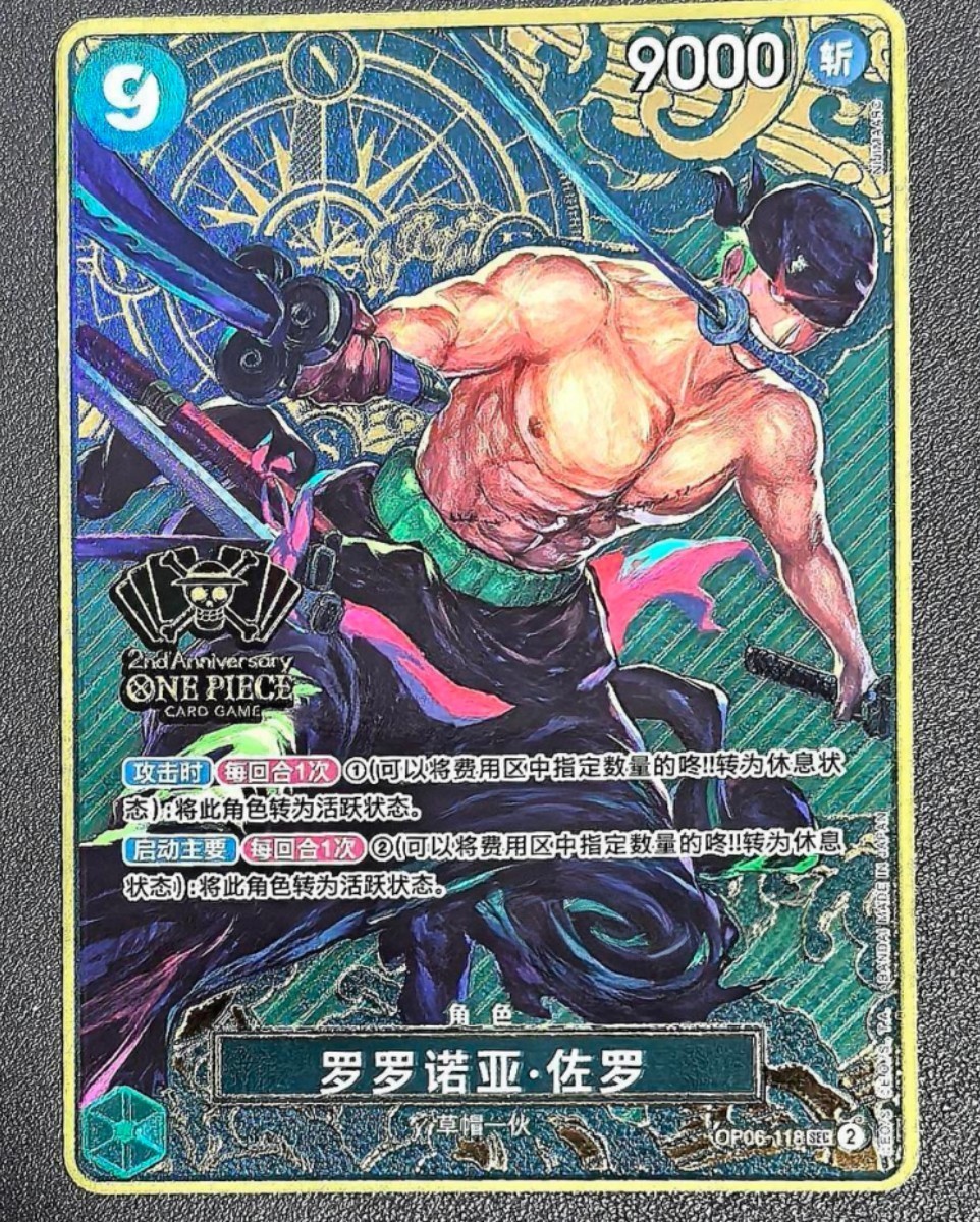 Roronoa Zoro OP06-118 SEC 2nd ANNIVERSARY SET - ONE PIECE Card