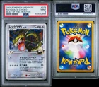 PSA 9  Rayquaza C Beat of the Frontier Pt3 Holo Card 078/100