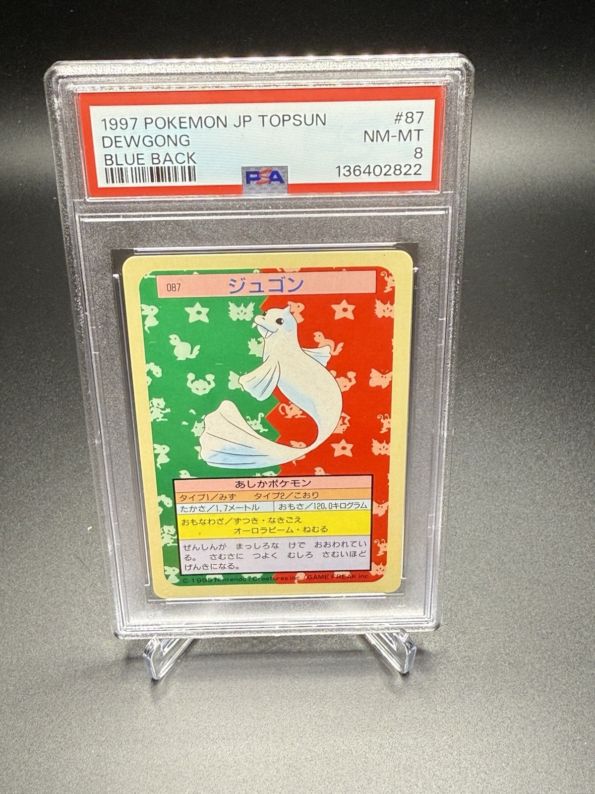 Pokémon Dewgong Topsun Blue Back #87 1997 PSA 8 Low Pop