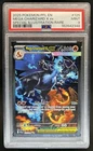 2025 Pokemon PFL Mega Charizard X ex Special Illustration Rare #125/094 PSA 9