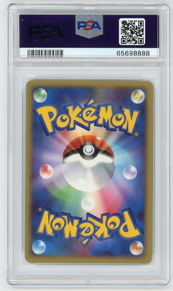 Pokemon Card Uxie LV. X DP5 1st Edition Cry from the Mysterious