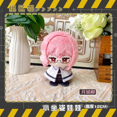 Zenless Zone Zero Hoshimi Miyabi Jane Doe Plush Toys 10cm Doll