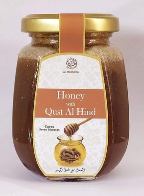 Al Masnoon QUST AL HINDI WITH HONEY / OUD HINDI WITH NATURAL HONEY (240gm)