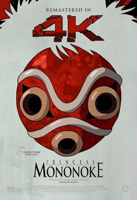 PRINCESS MONONOKE 4K Original Double Sided DS 27x40 Movie Poster RARE ANIME NM