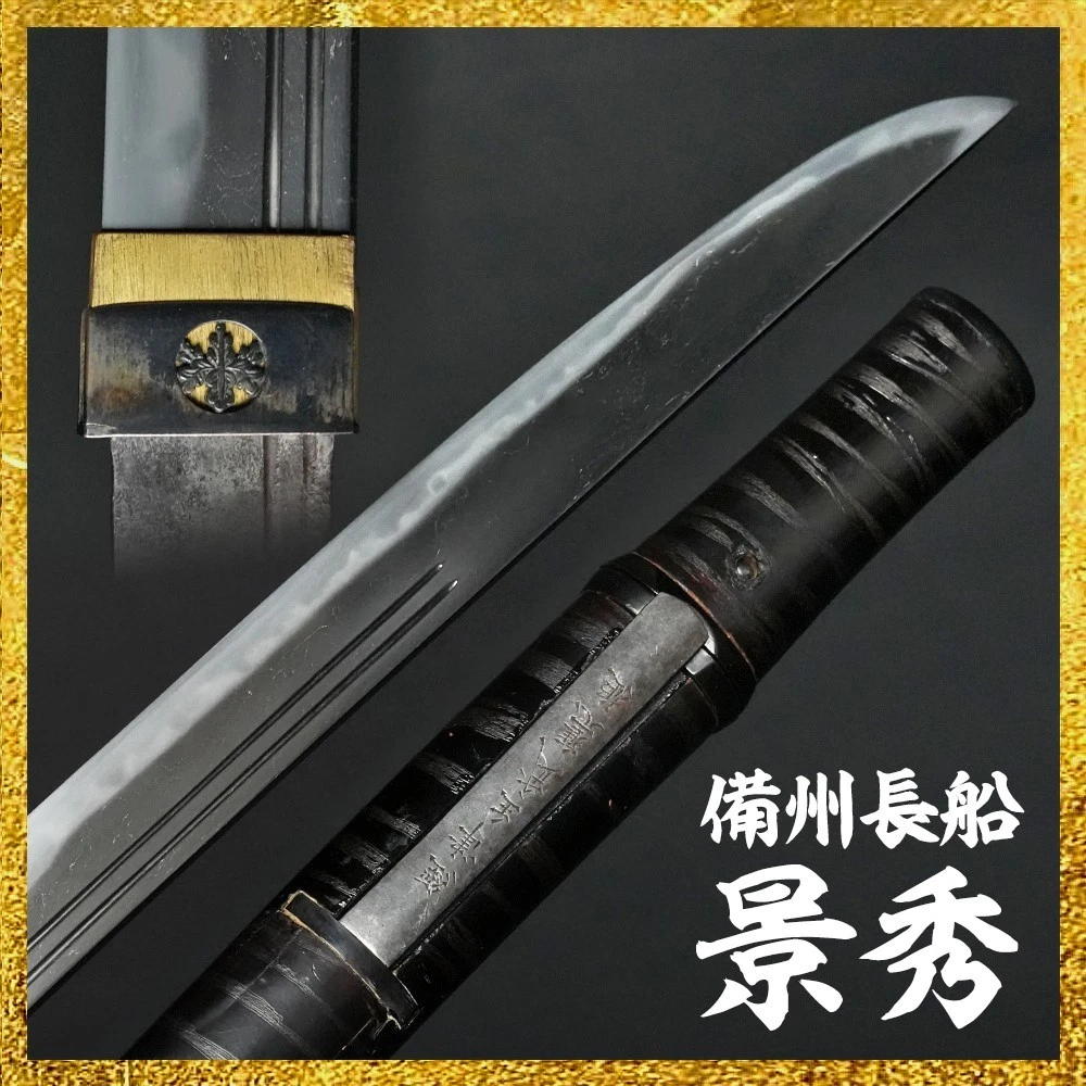 日本短刀，古董日本剑| eBay