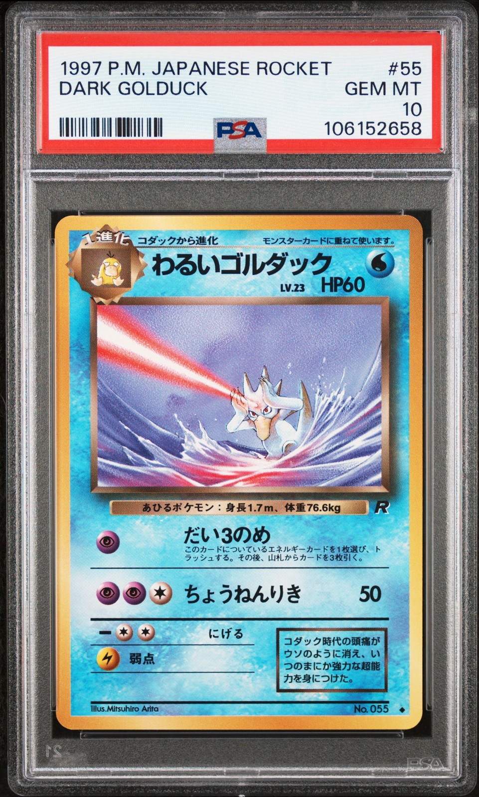 1997 Pokemon Japanese Rocket Dark Golduck #55 Japanese PSA 10