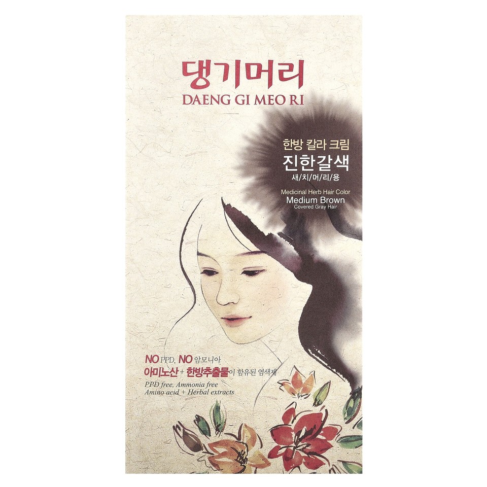 Medicinal Herb Hair Color, Medium Brown, 1 Kit