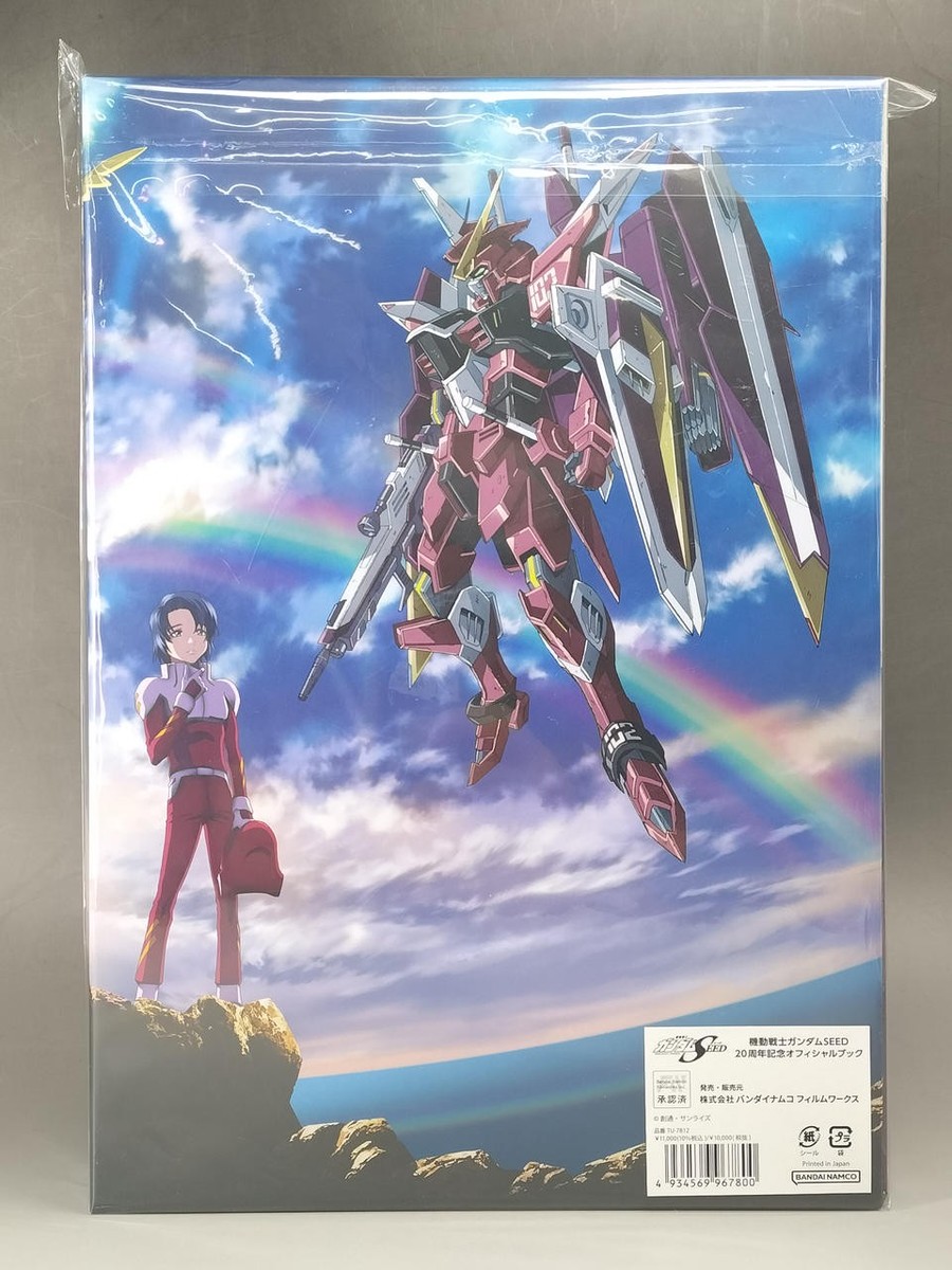 Mobile Suit Gundam Seed 20Th Anniversary Official Book | eBay