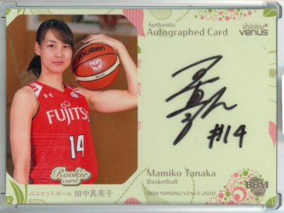 S「田中真美子」：BBM shining venus 2020（No.30） S「田中真美子」：BBM shining venus 2020（No.30） Mamiko