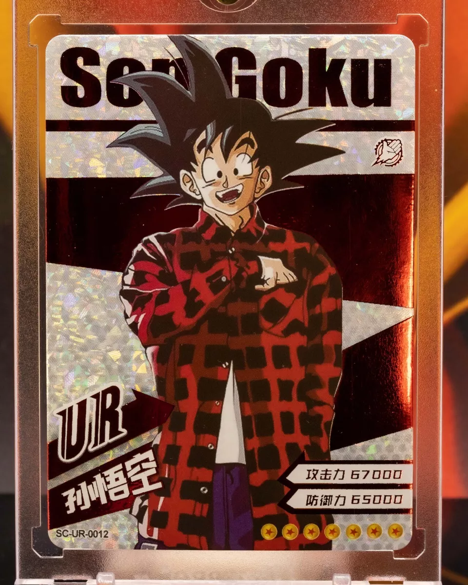 Dragon Ball Z Rare Cards | Goku Shop