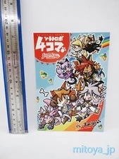 SOLATOROBO CODA 4 Koma Manga book Comic Mamesuke LITTLE TAIL BRONX ARCHIVES JP