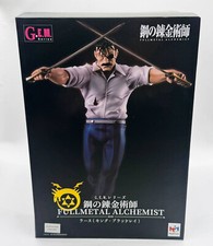 NEW MegaHouse G.E.M. Series FULLMETAL ALCHEMIST Wrath King Bradley Figure