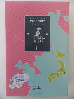 barbie byron lars ayako jones passport collection mattel N6614