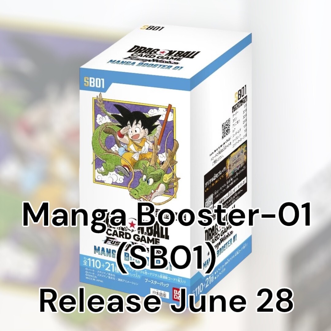MANGA BOOSTER 01 [SB01]1BOX分 #15 Manga Booster SB01 Booster Box – Paper or Plastic