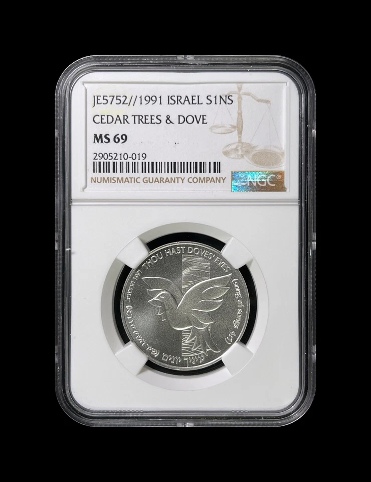 ISRAEL. 1991, 1 New Sheqel, Silver - NGC MS69 - Top Pop 🥇 Cedar and the Dove - Image 2 of 4