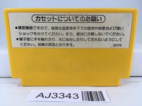 AJ3343 Super Mario Bros. Nintendo Famicom NES Japan