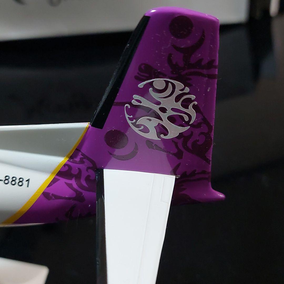 Mongolian Airlines Fokker 50 Novelty | eBay 
