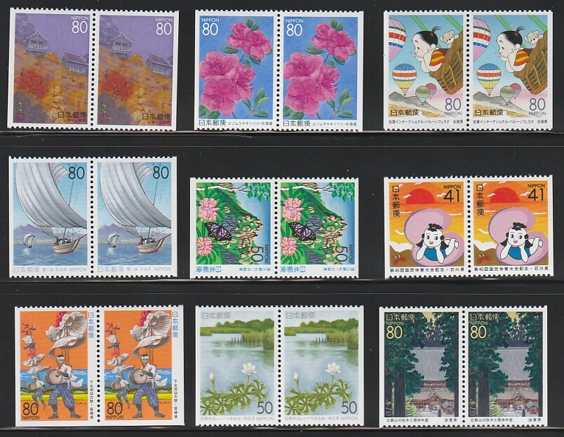Japan Prefecture Series Booklet stamps Pair Group MNH OG (p4 Japan Prefecture Series Booklet stamps Pair Group MNH OG (p4