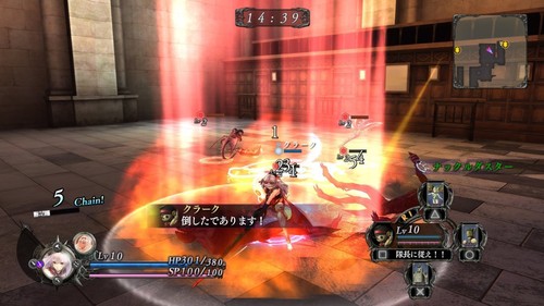 Used PlayStation PS4 Yoru no Nai Kuni Japan Import - Picture 7 of 7