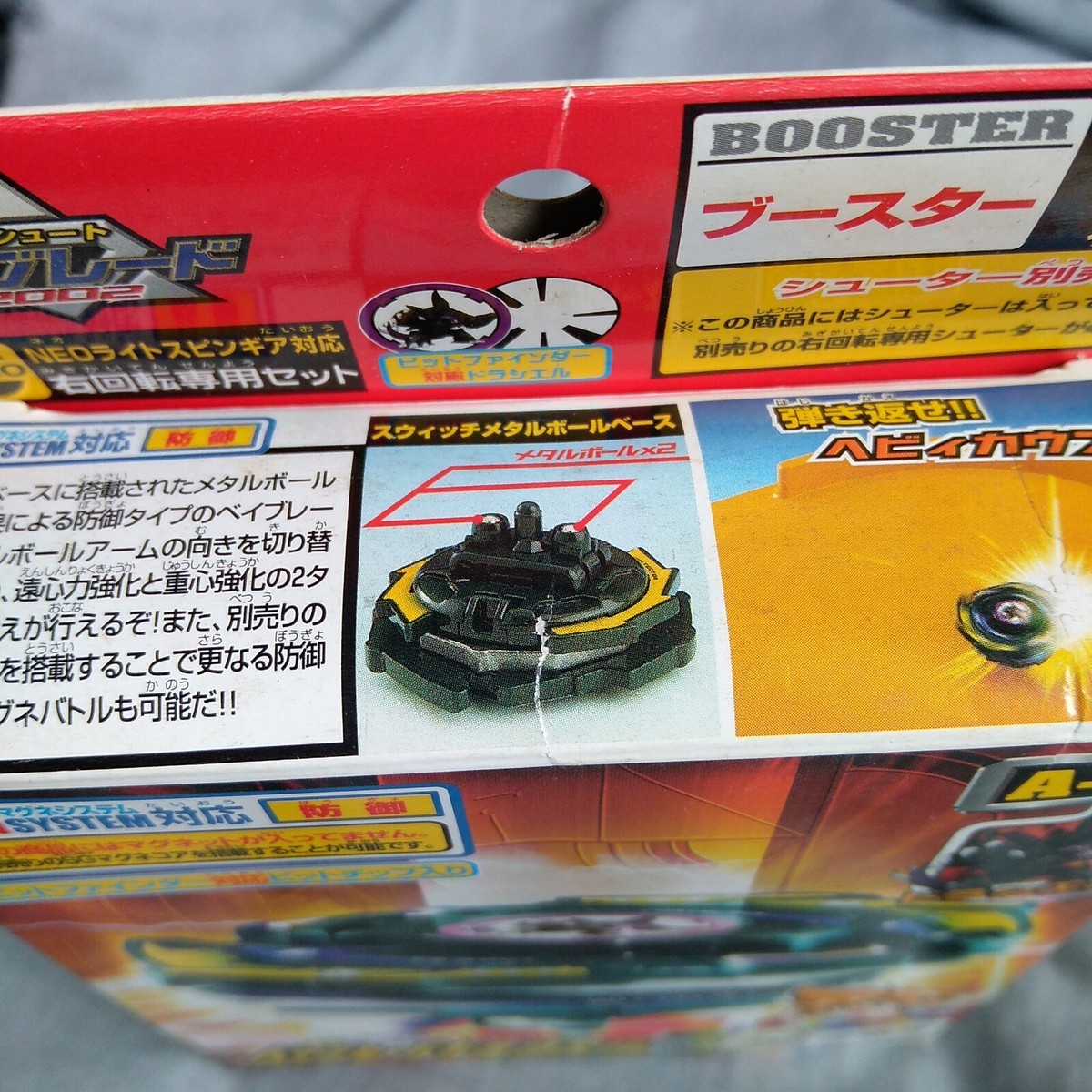 A-85 Draciel V2 - Beyblade V-Force 2002 Max Tate Mizuhara A-85 Draciel V2 - Beyblade V-Force 2002 Max Tate Mizuhara