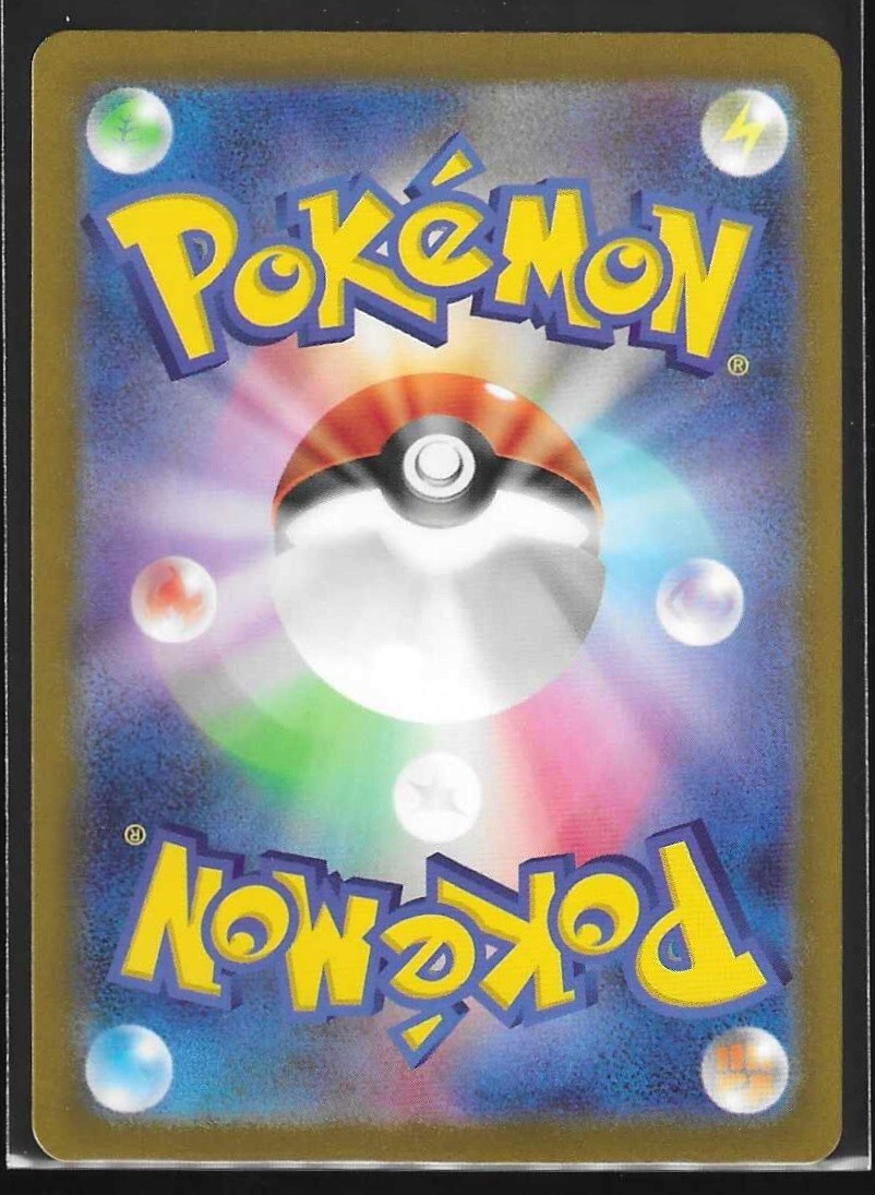 Skeledirge ex RR 020/073 sv1a Triplet Beat Pokemon Card Skeledirge ex RR 020/073 sv1a Triplet Beat Pokemon Card