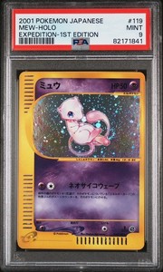 Pokemon First Edition Mew for sale
