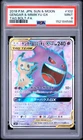2018 POKEMON JAPANESE SUN & MOON TAG BOLT FULL ART/GENGAR & MIMIKYU GX PSA 9