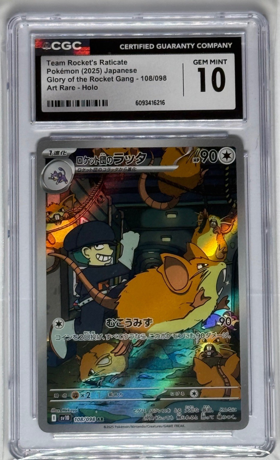 2025 Japanese Pokemon Glory of Team Rocket Team Rocket's Raticate 108/098 PSA 10