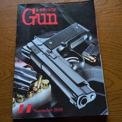 Gun Magazine Nov 2010 Japanese Monthly Colt CZ40B Barrett MK18 Mod1 1911 Discont