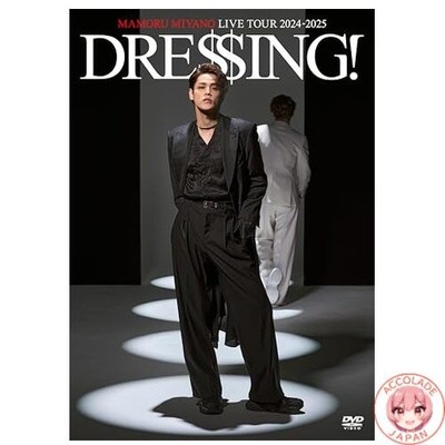 MAMORU MIYANO LIVE TOUR 2024-2025 ~DRESSING!~DVD Japan Import