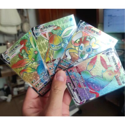 Pokemon S-Chinese 4 Card Leafeon Glaceon Sylveon Umbreon VMAX HR Rainbow Rare NM