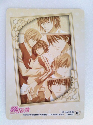 Tarjeta coleccionable especial SP-06 Junjou Junjo anime romántico Usami Akihiko Misaki - Imagen 3 de 3