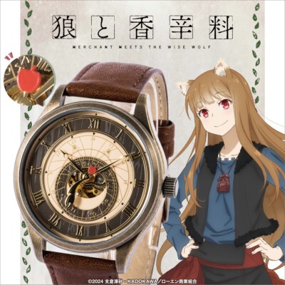 Spice and Wolf Super Groupies SuperGroupies collab Watch