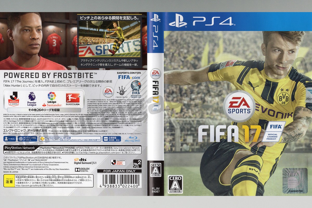 FIFA17 & FIFA18 & FIFA19 (3Games) PS4 [USED VeryGood!] Japan