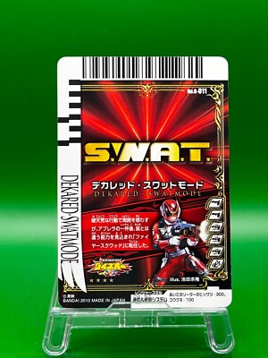Tokuso Sentai Dekaranger Deka Red SWAT Mode No.6-011 Super Battle