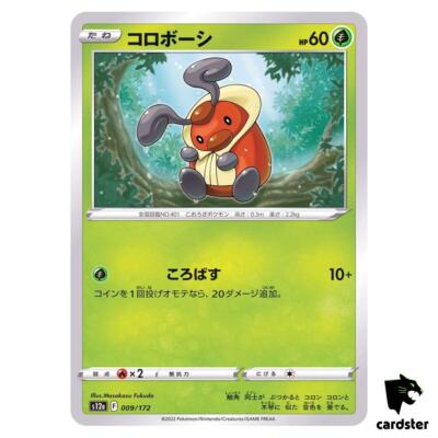 Kricketot 009/172 s12a VSTAR Universum Pokemon Karte Japan