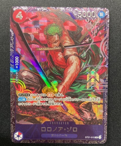 ONE PIECE Card Zoro ST21-015 Flagship Battle 2025 Top 8 Prize