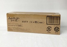 Bandai Gabora Fin Closed Ver. Shin Ultraman KCQ58