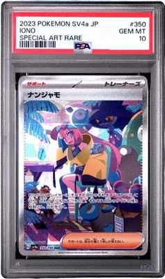 PSA 10 Lono SAR 350/190 Shiny Treasure sv4a Pokemon Card