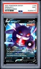 2021 POKEMON SWORD & SHIELD FUSION STRIKE #156 GENGAR V PSA 9