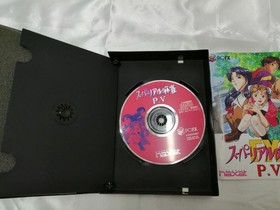 PC FX Software Model Super  Mahjong PV FX NAXAT