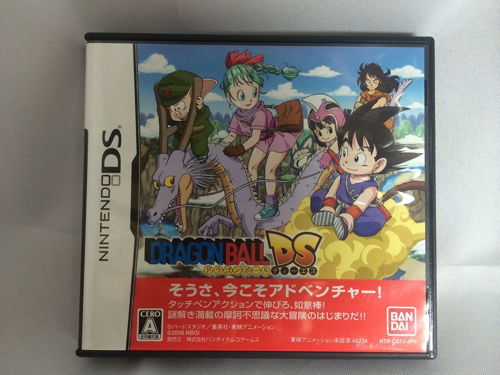 Dragon Ball: Origins (Nintendo DS, 2008) for sale online