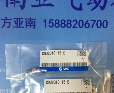1PC CDJ2B10-15-B #D4*