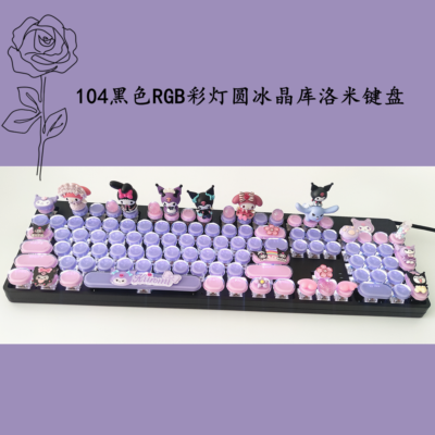 Cute Kuromi My Melody Wired Typewriter Mechanical Keyboard 87/104