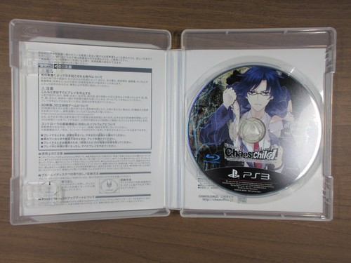 【PS3/PlayStation3】chaos child【JapanVideoGame】No manual - Picture 5 of 15