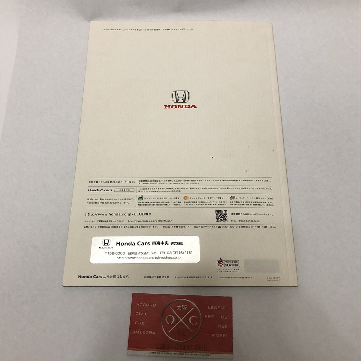 2010 JDM Honda Legend Brochure Catalog 05-12 06 07 08 09 11