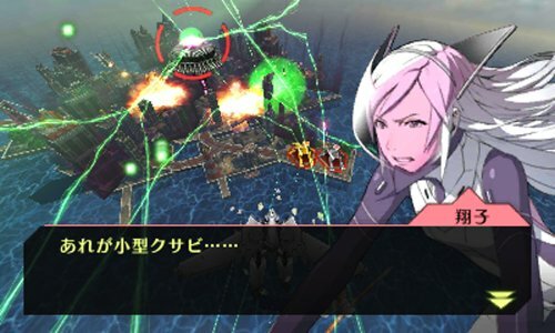 USED Nintendo 3DS GUILD01 guild zero one 60337 JAPAN IMPORT