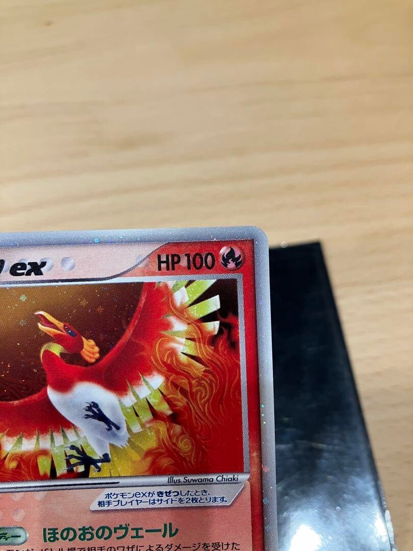 Pokemon Card 2006 Lugia EX 031/play Ho-oh EX 030/play Holo Pokemon Card 2006 Lugia EX 031/play Ho-oh EX 030/play Holo