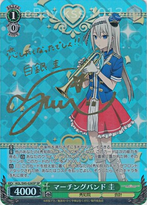 Weiss Schwarz SP Signed FOIL Kaguya sama Kei Shirogane KGL/S95