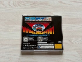 OutRun Saturn Software Japan z8
